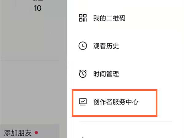 揭秘预测秘密