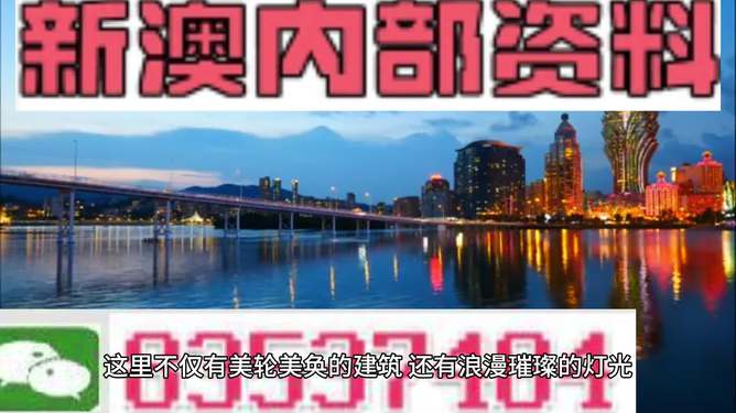 新澳精准资料免费大全
