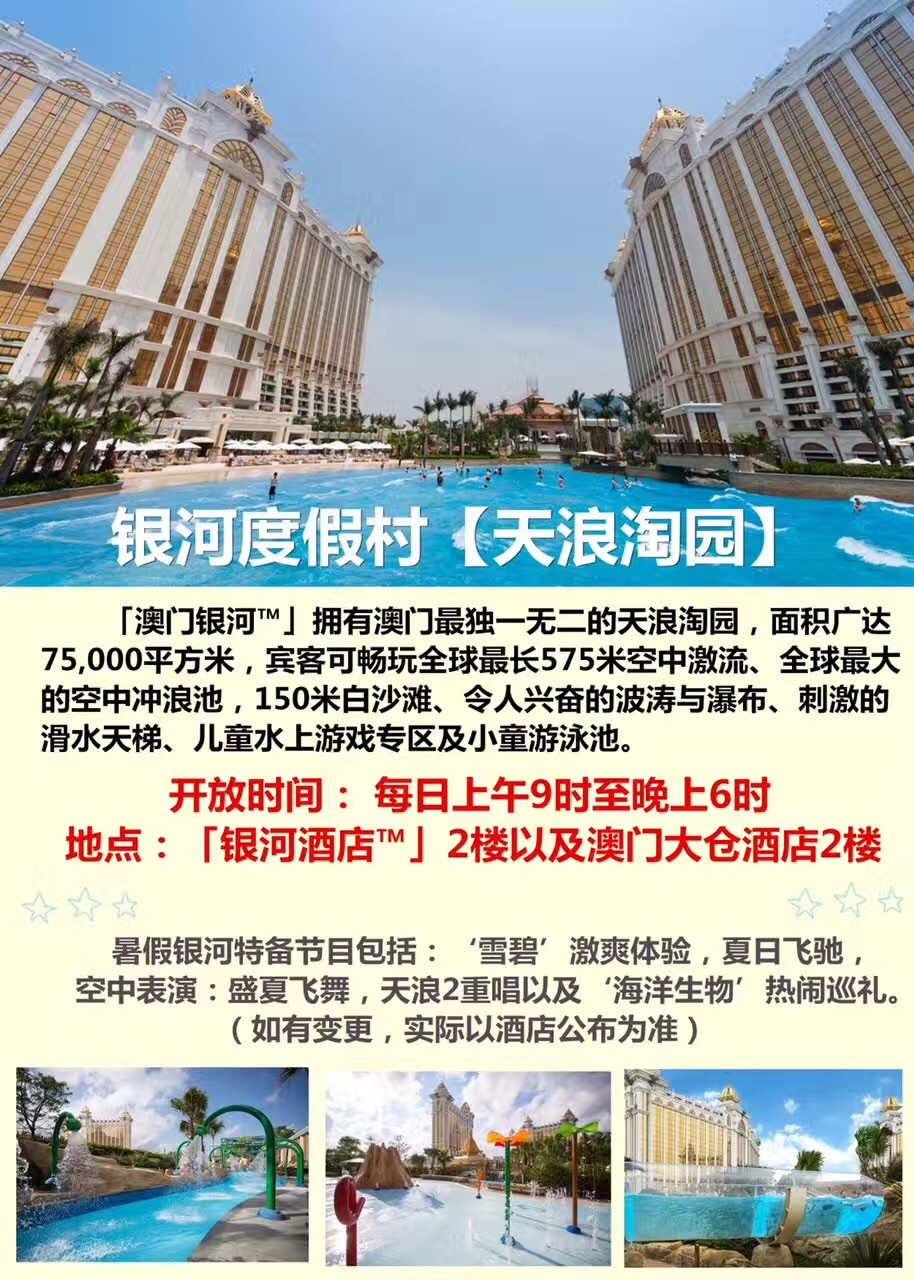 澳门银河最快开奖，探索现代博彩业的极速魅力，澳门银河极速开奖，现代博彩业的魅力探索