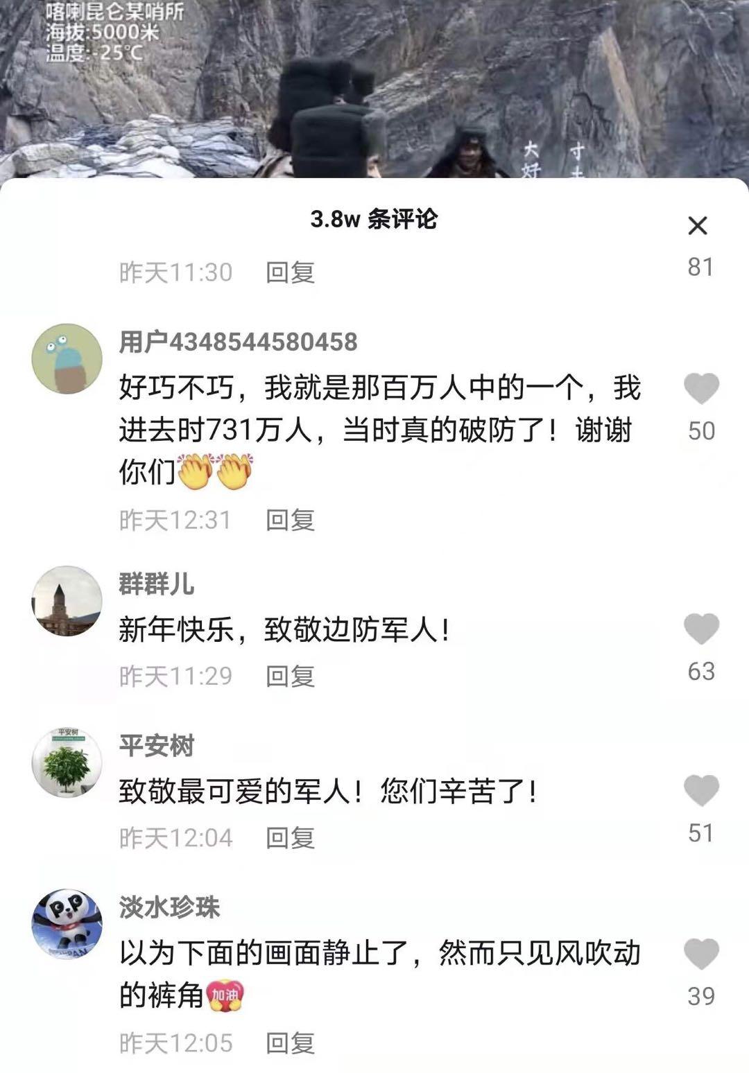 边防战士为什么要站岗，守护边疆的无私奉献与崇高使命，边防战士站岗守护边疆，无私奉献与崇高使命的彰显