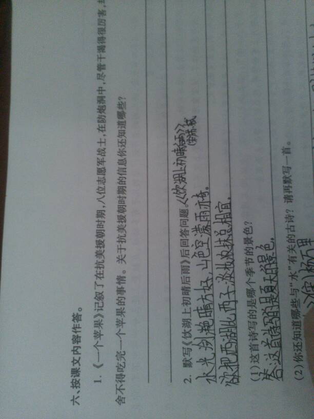 抗美援朝简介，抗美援朝历史简介