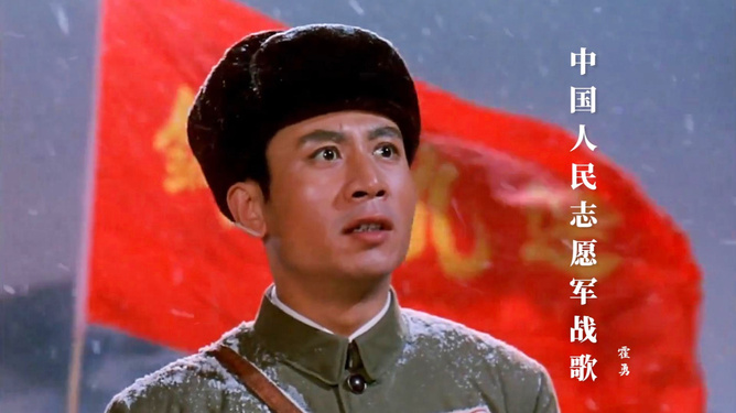 中国人民志愿军歌曲简谱，历史旋律的永恒回响，中国人民志愿军歌曲简谱，历史旋律的永恒回响与回响