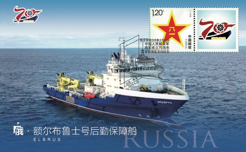 纪念人民海军70周年，独特的纪念品见证辉煌历程，纪念海军辉煌历程，独特纪念品致敬人民海军七十载荣耀岁月