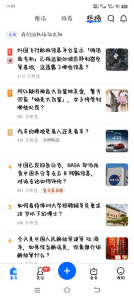 免费公开资料大全，探索知识的宝库，免费公开资料宝库，探索知识的海洋