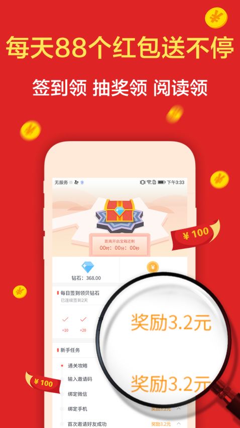 国际新闻头条