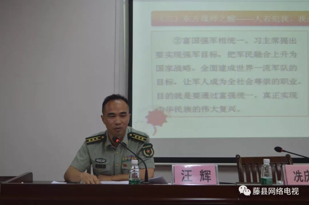 藤县人民武装部官网，新时代武装力量的展示窗口，藤县人民武装部官网，新时代武装力量的展示窗口