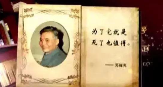 邓稼先的感人事迹，为科技强国献身的英雄，邓稼先，科技强国的英雄，献身事业令人感动的事迹