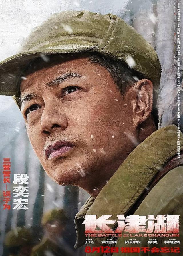 长津湖免费观看完整版下载，历史巨片的视听盛宴，长津湖，免费观看完整版下载，历史巨片的视听震撼体验