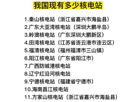 核潜艇是我国国防力量的重要组成部分，也是我国海军力量的重要象征之一。随着科技的不断进步，核潜艇的研制和应用也越来越受到人们的关注。那么，我国的核潜艇都在哪里呢？下面我们来探讨一下这个问题。，我国核潜艇的隐秘面纱，国防力量的水下支柱与战略部署揭秘
