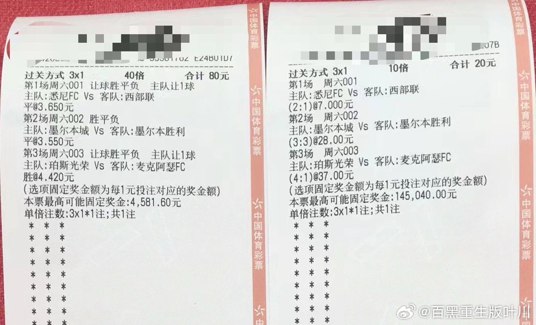 澳彩公证处一码三中三，公正与透明的彩票新纪元，澳彩公证处公正透明，开启彩票新纪元的一码三中三