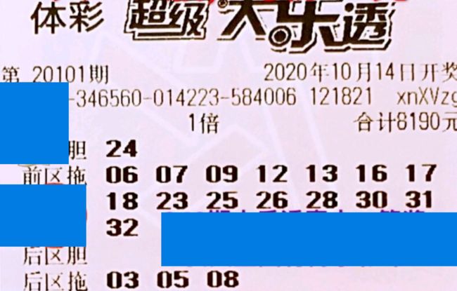 澳门宝典最快开奖结果