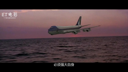空军一号国语版在线观看，电影魅力与空军精神的融合，空军一号国语版在线观看，电影魅力与空军精神的完美融合之旅