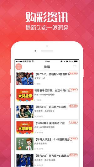 揭秘王中王管家婆与一肖中特马的神秘关联，王中王管家婆与一肖中特马的神秘联系揭秘