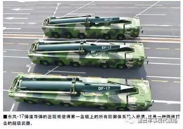 东风 第2页