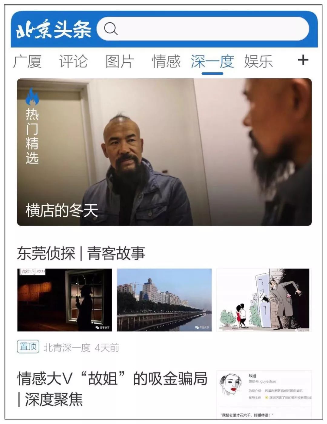 今日重大新闻视频概览，今日重大新闻视频概览全解析
