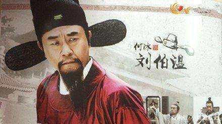 刘伯温四肖中一期 开奖
