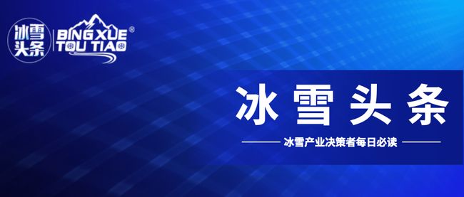 世界新闻头条，国家大事2021年概览，世界新闻头条与国家大事概览，2021年回顾