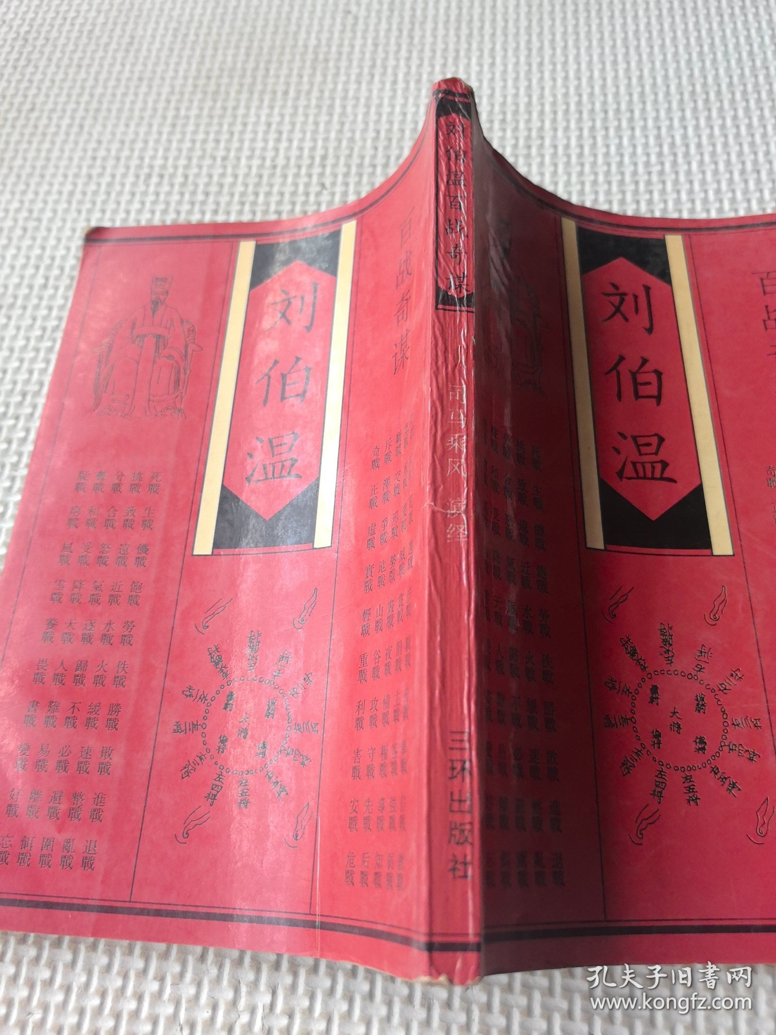刘伯温精选一肖与管家婆的智慧，刘伯温智慧精选生肖与管家婆的独到见解