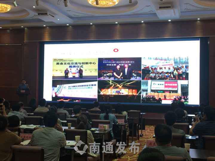 南通论坛，汇聚智慧，共创未来，南通论坛，汇聚智慧，携手共创未来