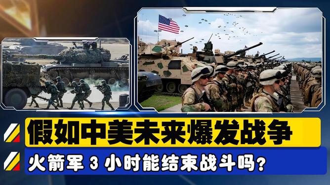 中美关系复杂性
