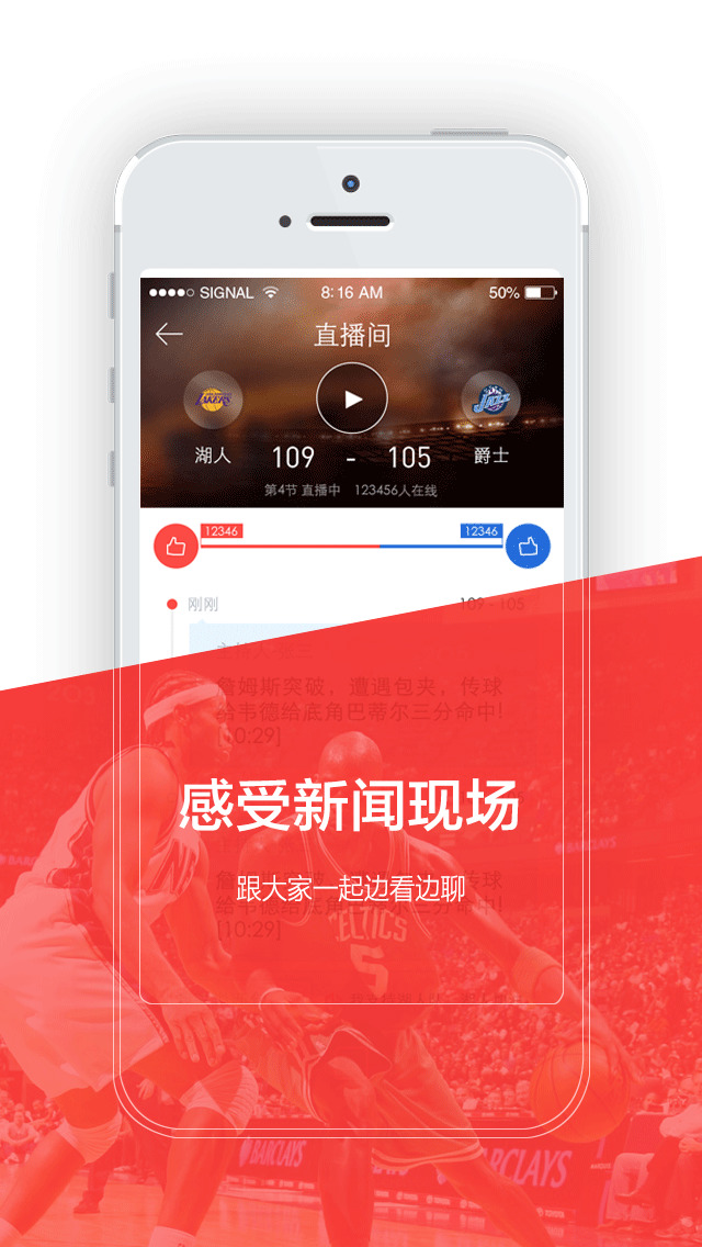 Sina手机新闻网，移动时代的新闻领航者，Sina手机新闻网，移动时代的新闻领航先锋