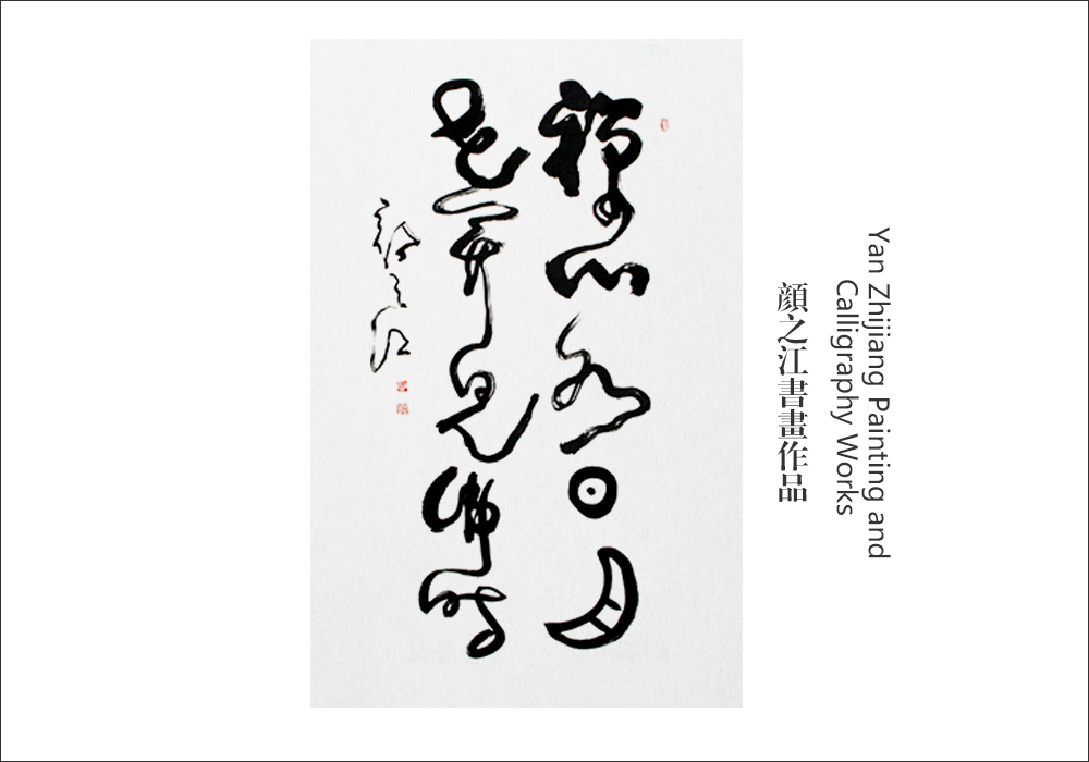 世界新闻报之书画环球，探寻艺术之美，洞察环球动态，世界新闻报之书画环球，探寻艺术之美，洞察全球动态