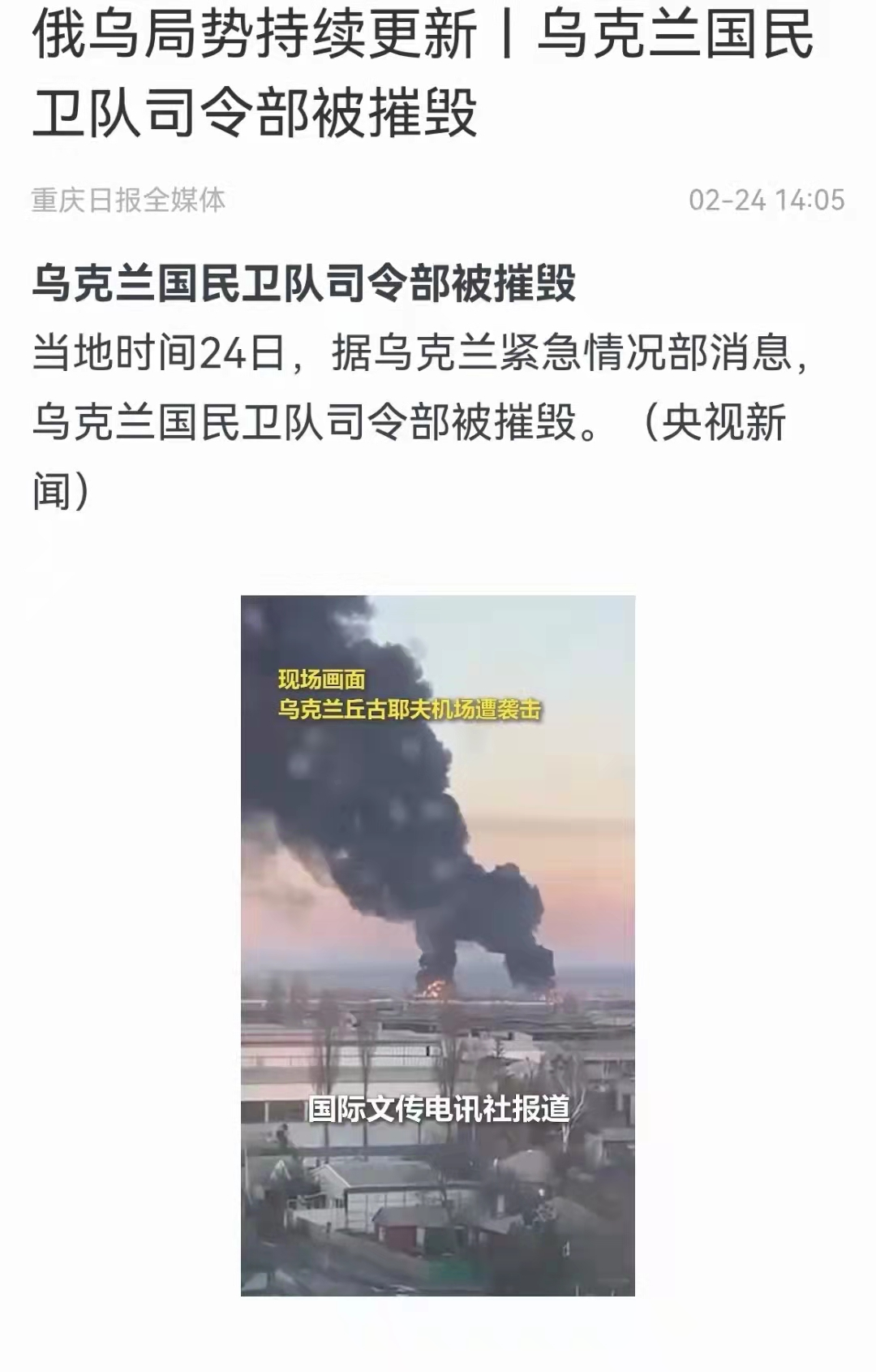 俄罗斯与乌克兰的最新局势，停战的可能性分析，俄罗斯与乌克兰局势最新进展，停战可能性分析