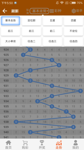 王中王资料一肖中特4x87，深度解析与探讨，王中王资料一肖中特4x87深度解析与探讨