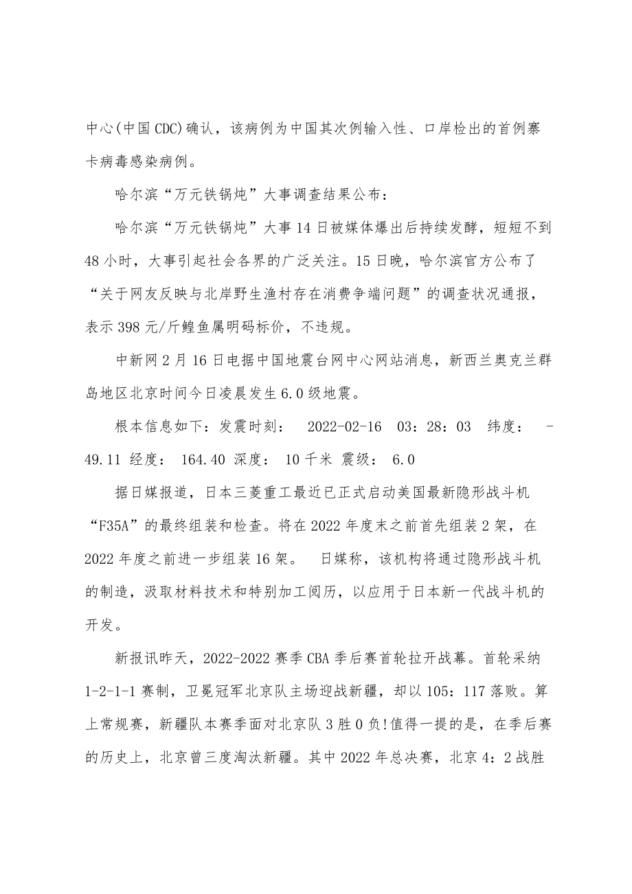 科技巨头