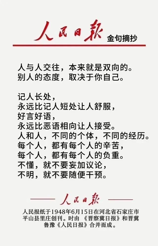 2023年最近新闻大事件回顾与摘抄，2023年大事件新闻回顾与摘抄，聚焦时事热点