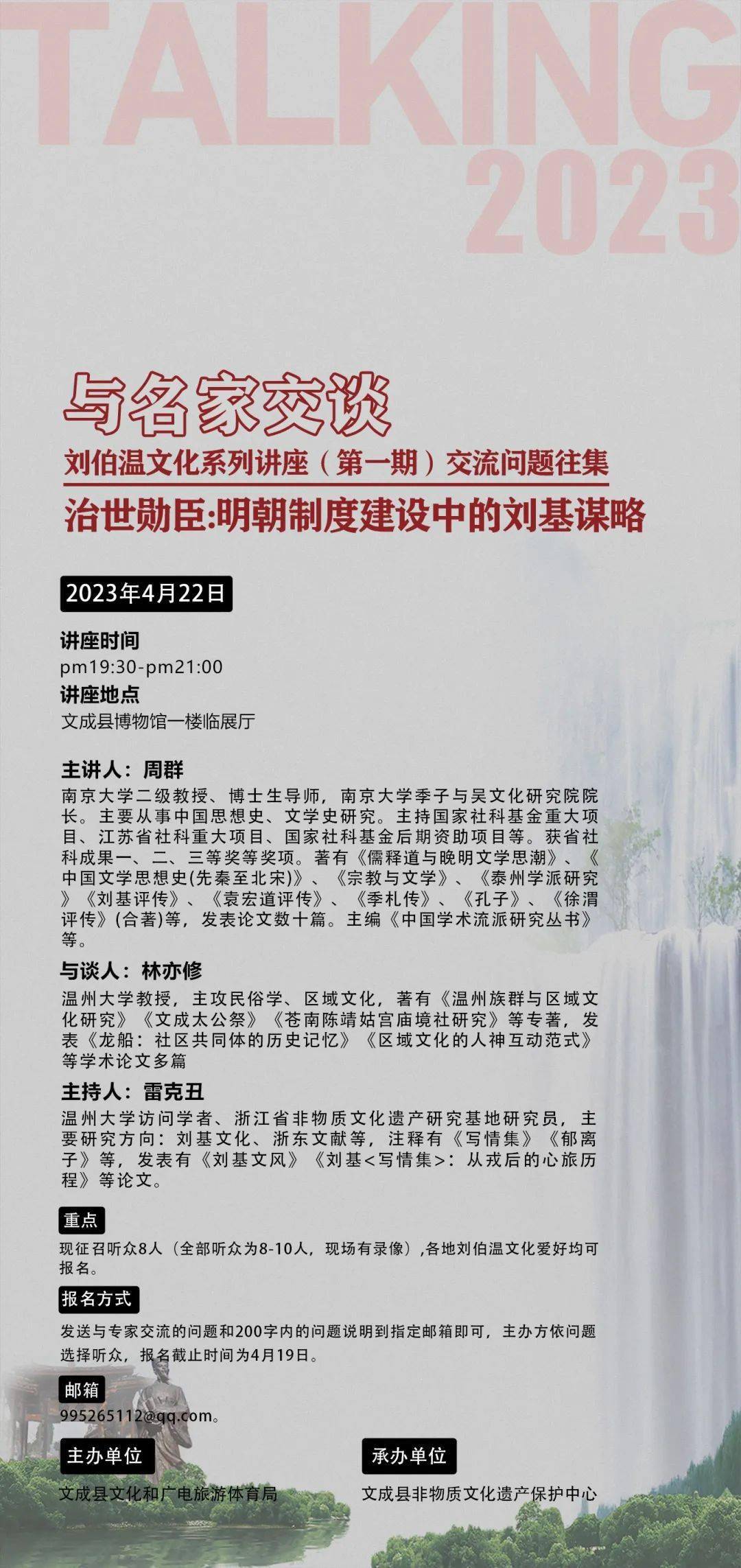 揭秘刘伯温四肖选一的精准预测，历史智慧与现代应用，刘伯温四肖选一，揭秘历史智慧与现代应用之道