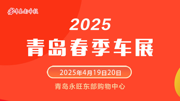 展望2025年青岛航展，航空技术的盛宴与未来展望，2025年青岛航展前瞻，航空技术盛宴与未来展望
