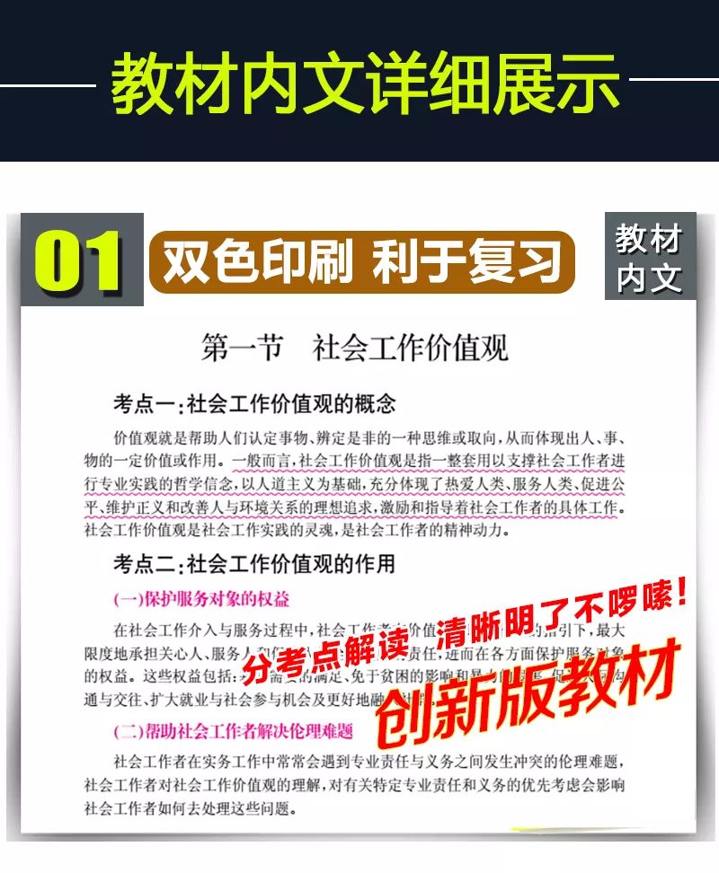 新奥门资料大全正版资料2025