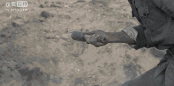 裤裆藏手雷