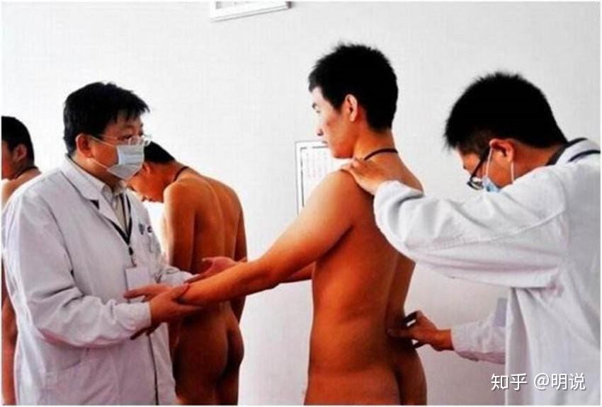 当兵体检是否裸检，解读与探讨，当兵体检中的裸检，解读与探讨