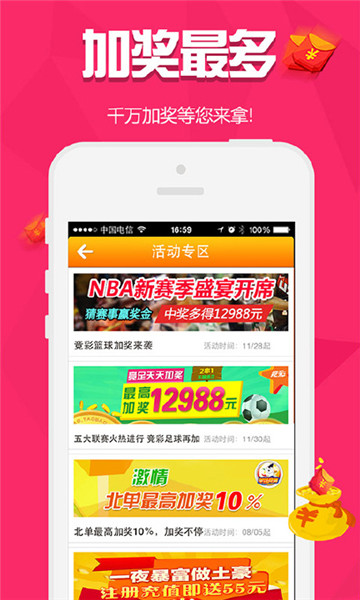 年王中王一肖中的传奇故事，年王中王一肖传奇故事揭秘