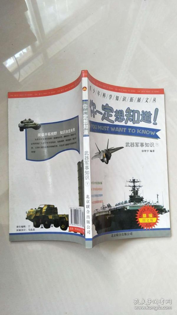 军事见识与军事事件，解读军事现象背后的深层含义，军事见识与事件深度解读，揭示现象背后的深层意义