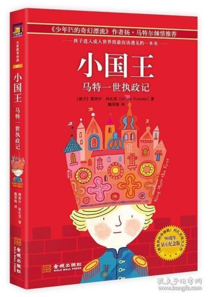 神秘现象真相揭秘