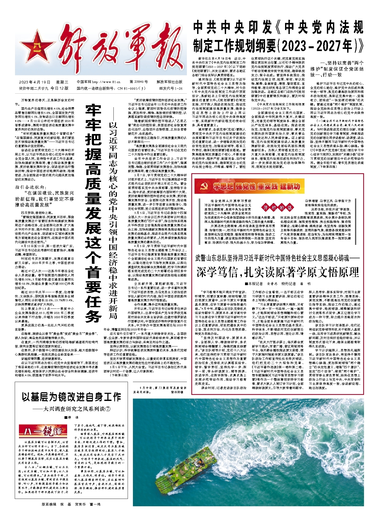军事类新闻总结，全球军事动态与趋势分析，全球军事动态概览与趋势分析，最新军事新闻总结