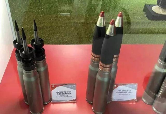 揭秘中国海军舰艇装备利器，1130近防炮的弹种解析，揭秘中国海军舰艇利器，深入解析1130近防炮弹种