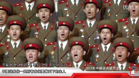 朝鲜国庆演奏志愿军军歌视频，历史与情感的交融，朝鲜国庆演奏志愿军军歌，历史与情感的交响