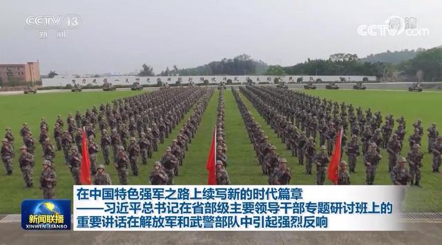 中国特色强军之路，探索与实践，中国特色强军之路，探索与实践