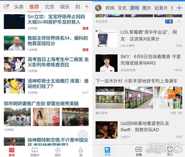 凤凰网新闻最新消息今天，深度解读时事热点，聚焦前沿动态，凤凰网新闻今日时事热点解读，聚焦前沿动态