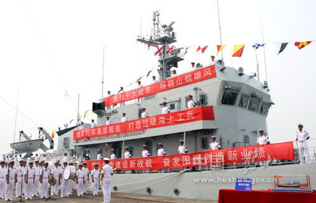 揭秘中国海军的骄傲，十六艘081A型扫雷舰及其命名解析，揭秘中国海军十六艘081A型扫雷舰的命名解析与实力展现