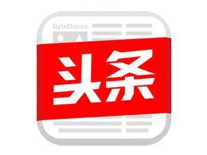 今日头条新闻热线电话号码——连接你与最新资讯的桥梁，今日头条新闻热线电话，连接用户与最新资讯的桥梁