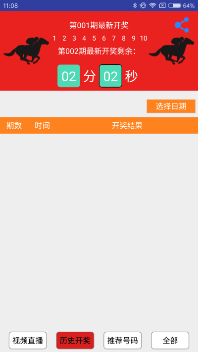 澳门精准四肖八码官网，探索与解析，澳门精准四肖八码官网解析与探索指南