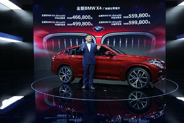 探索未来，2025新澳门正版免费资本车，探索未来，2025新澳门正版免费资本车展望