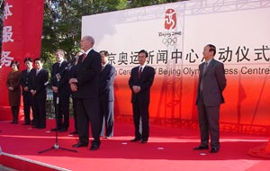 北京奥运会最新新闻消息，奥运精神再次闪耀古都大地，北京奥运会最新动态，奥运精神再次照亮古都大地