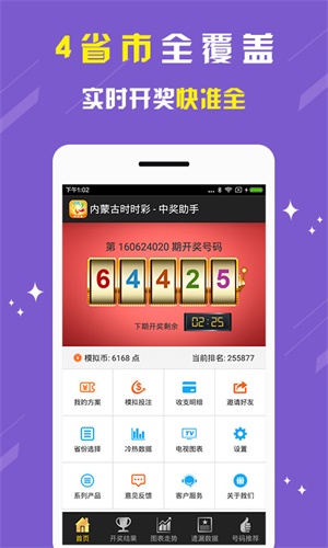 揭秘刘伯温一码一肖期期中的奥秘与传奇故事，刘伯温一码一肖期期奥秘与传奇故事揭秘
