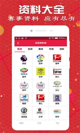4887澳门历史开奖记录查询